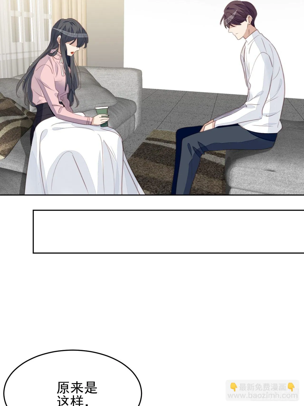 第65话 心痛 第16页