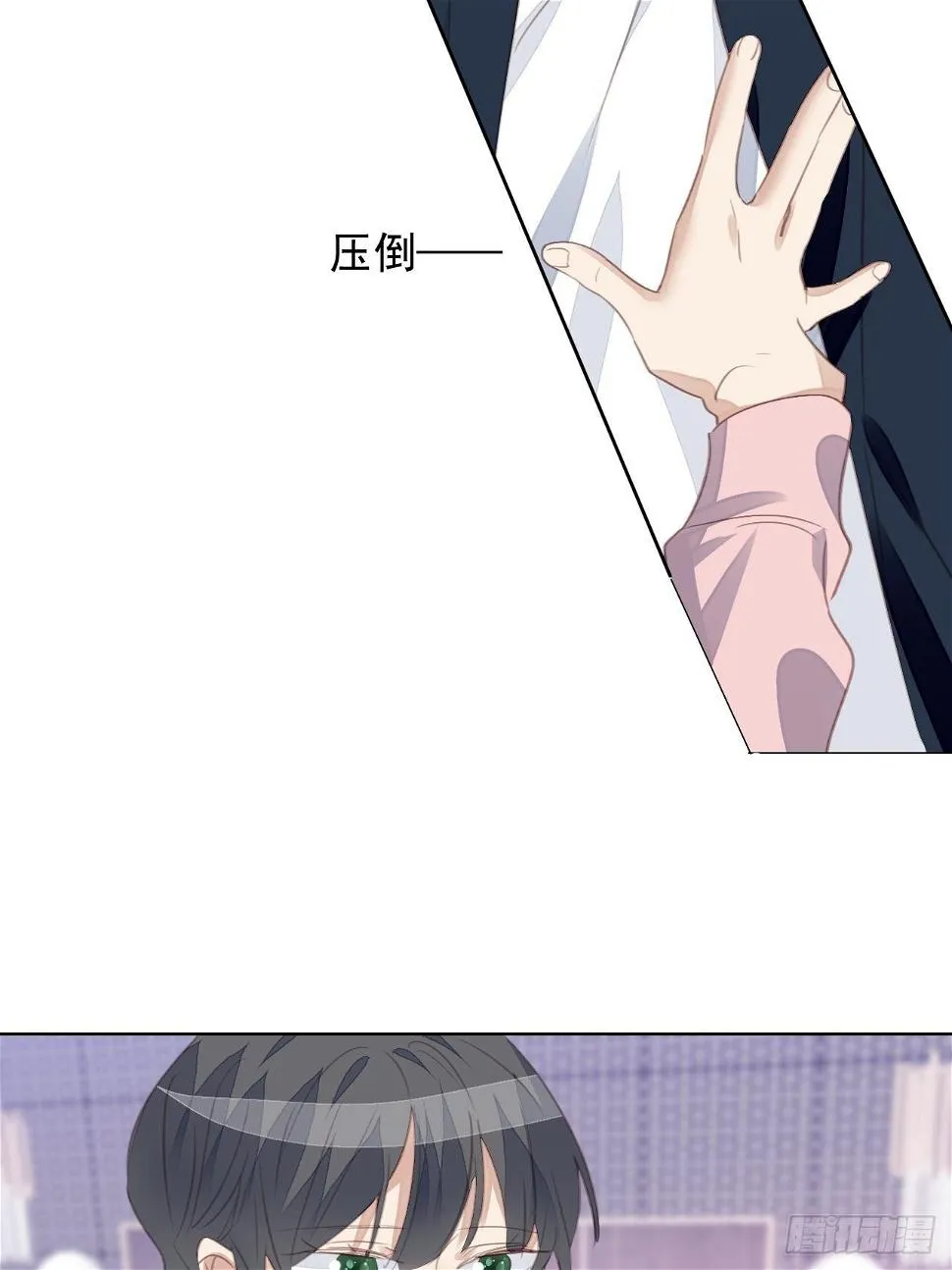 第63话 门后 第7页