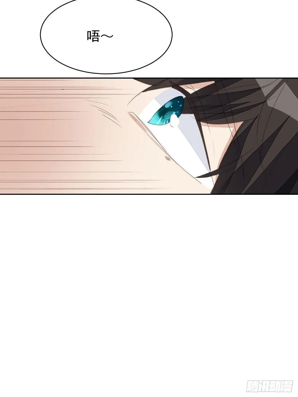 第63话 门后 第11页