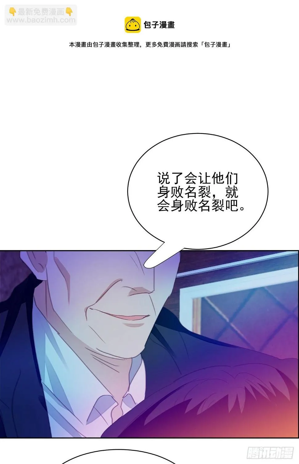 第63话 门后 第13页