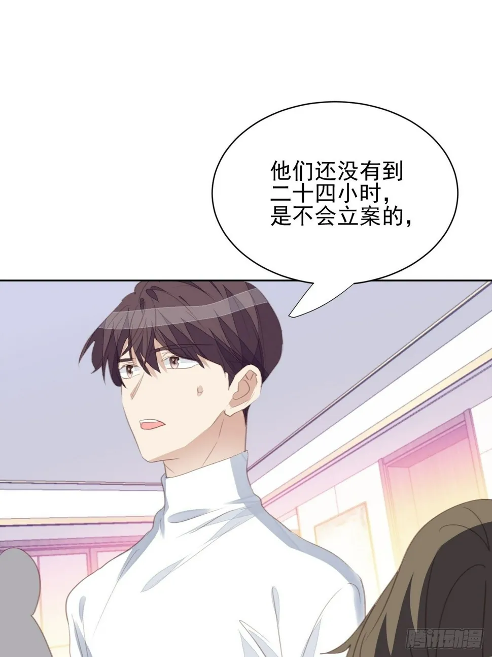 第63话 门后 第22页