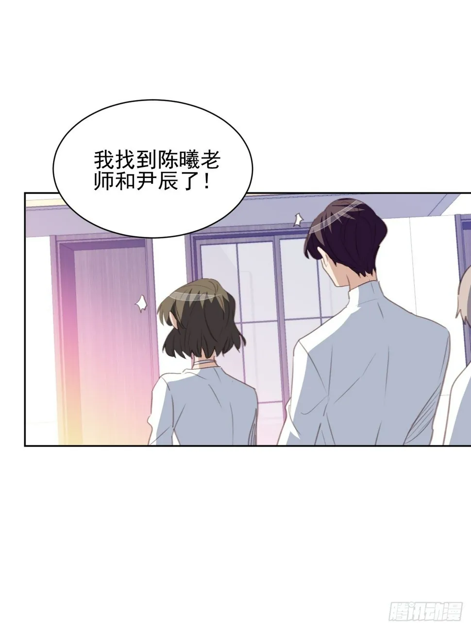 第63话 门后 第24页