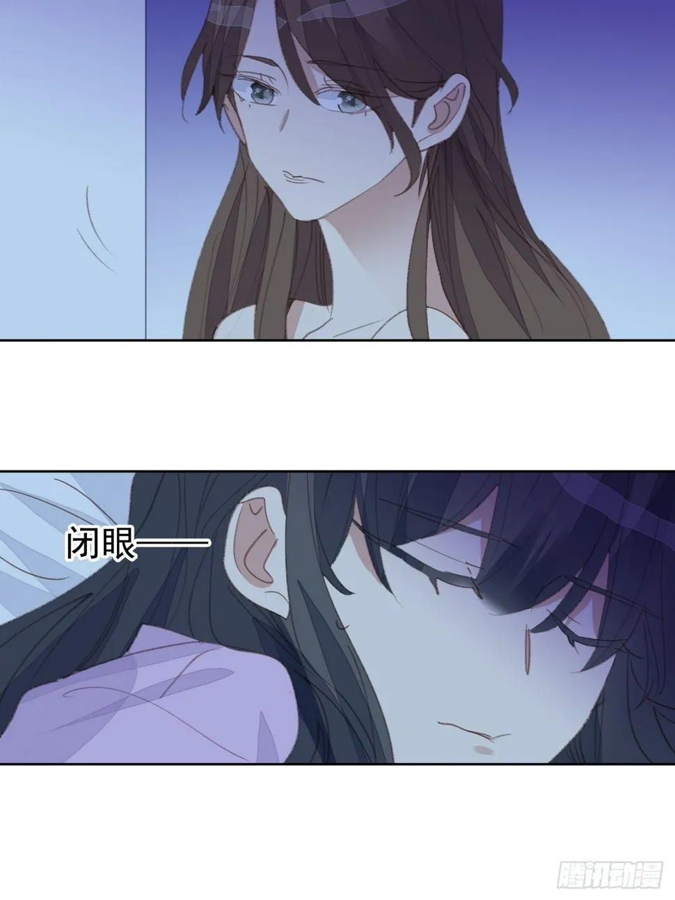 第78话 终于发现 第20页