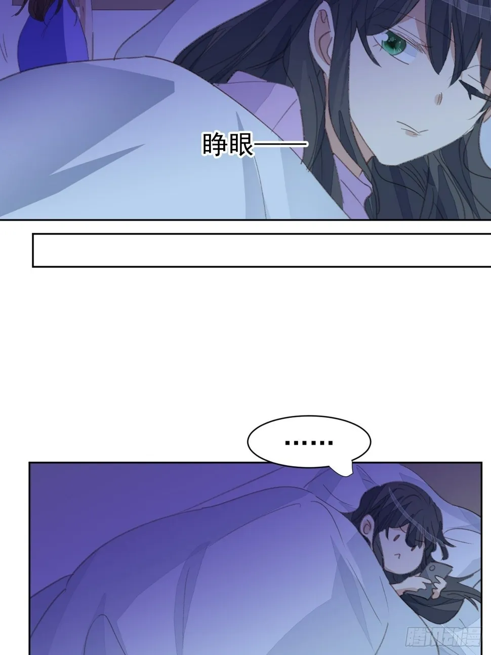 第78话 终于发现 第22页