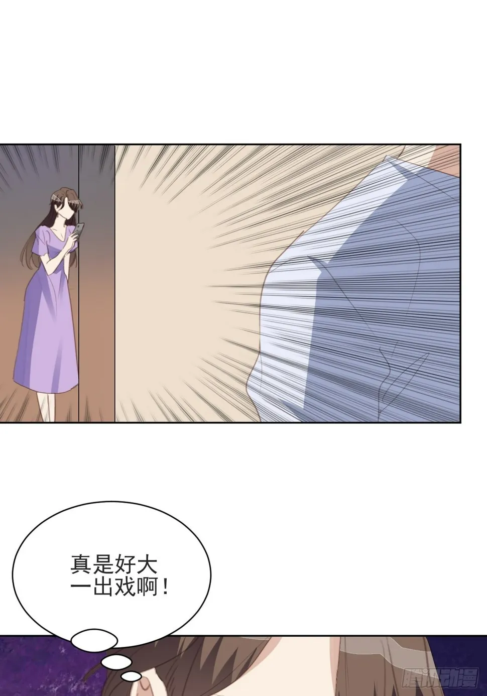 第75话 深夜 第16页