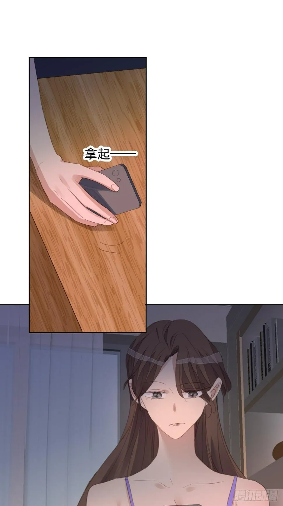 第76话 那一脚 第2页