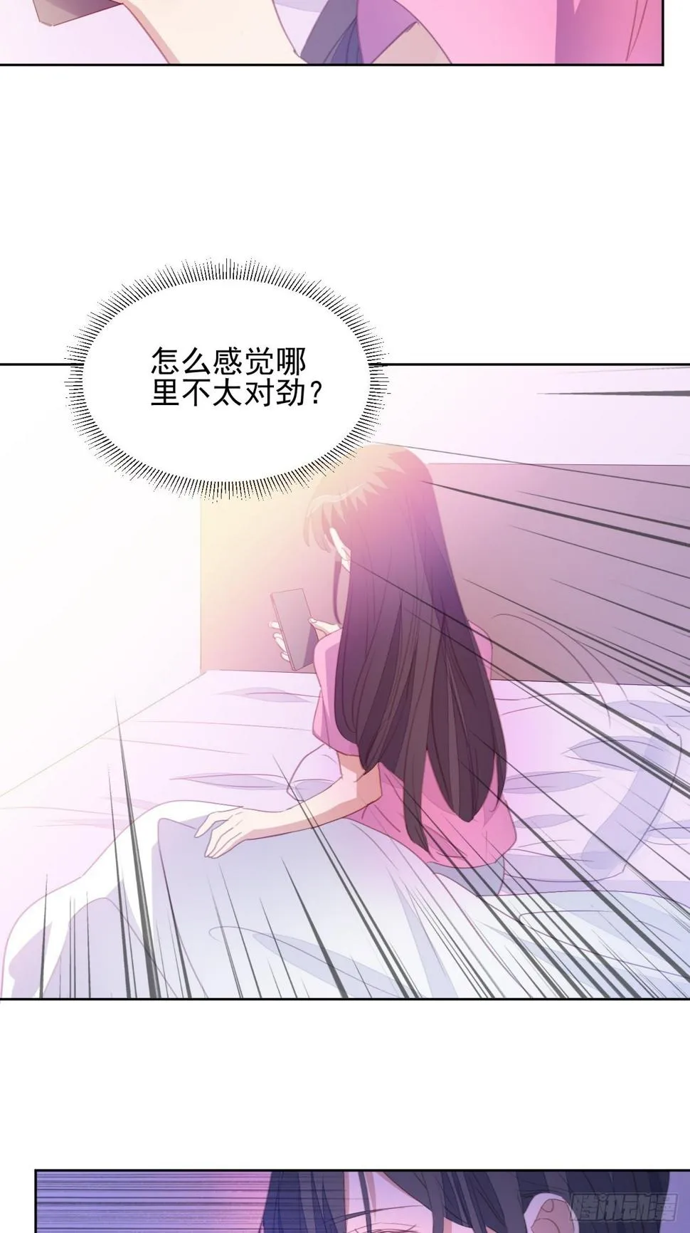 第76话 那一脚 第6页