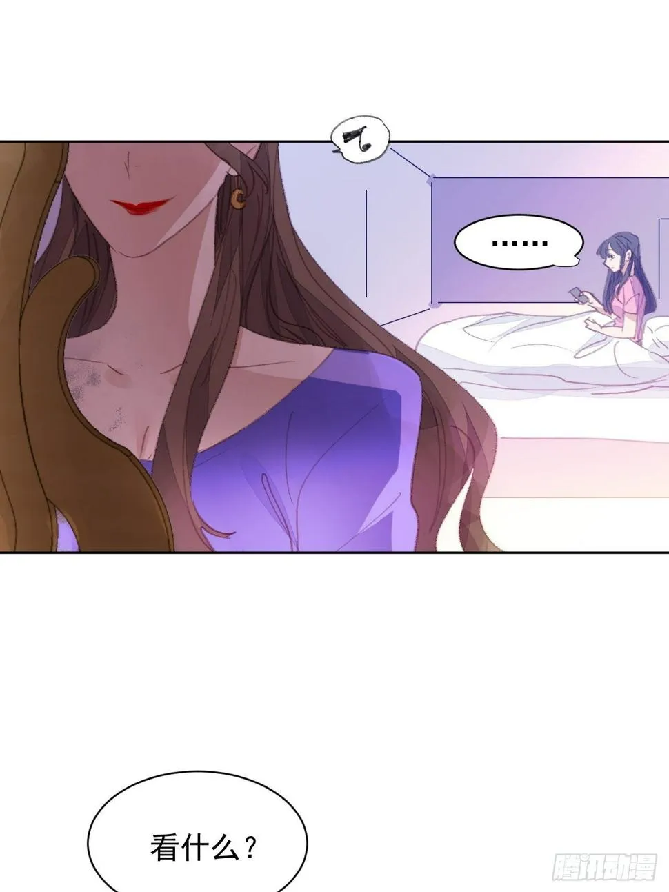 第76话 那一脚 第8页