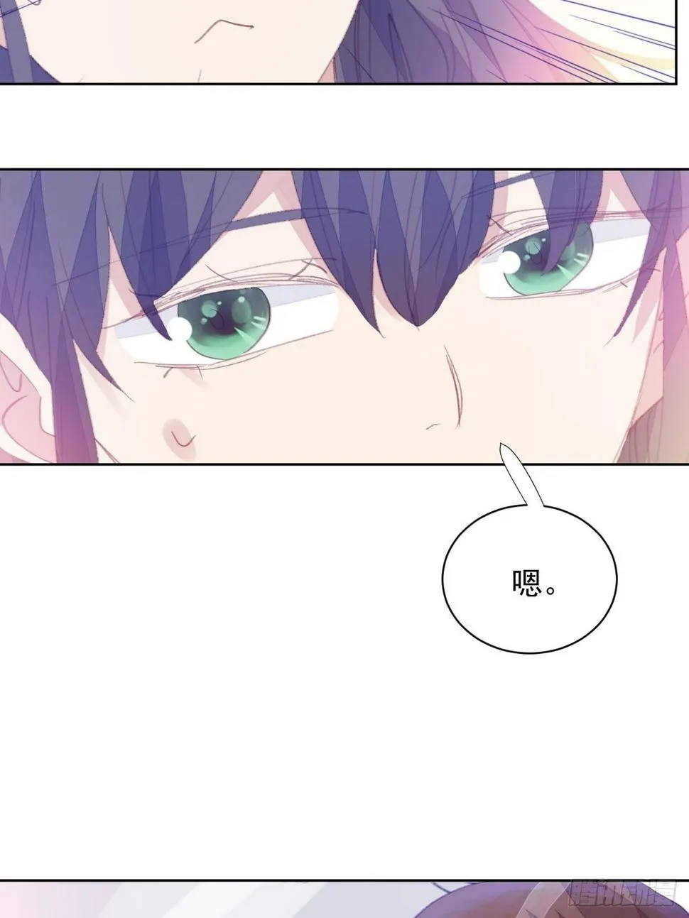 第76话 那一脚 第10页