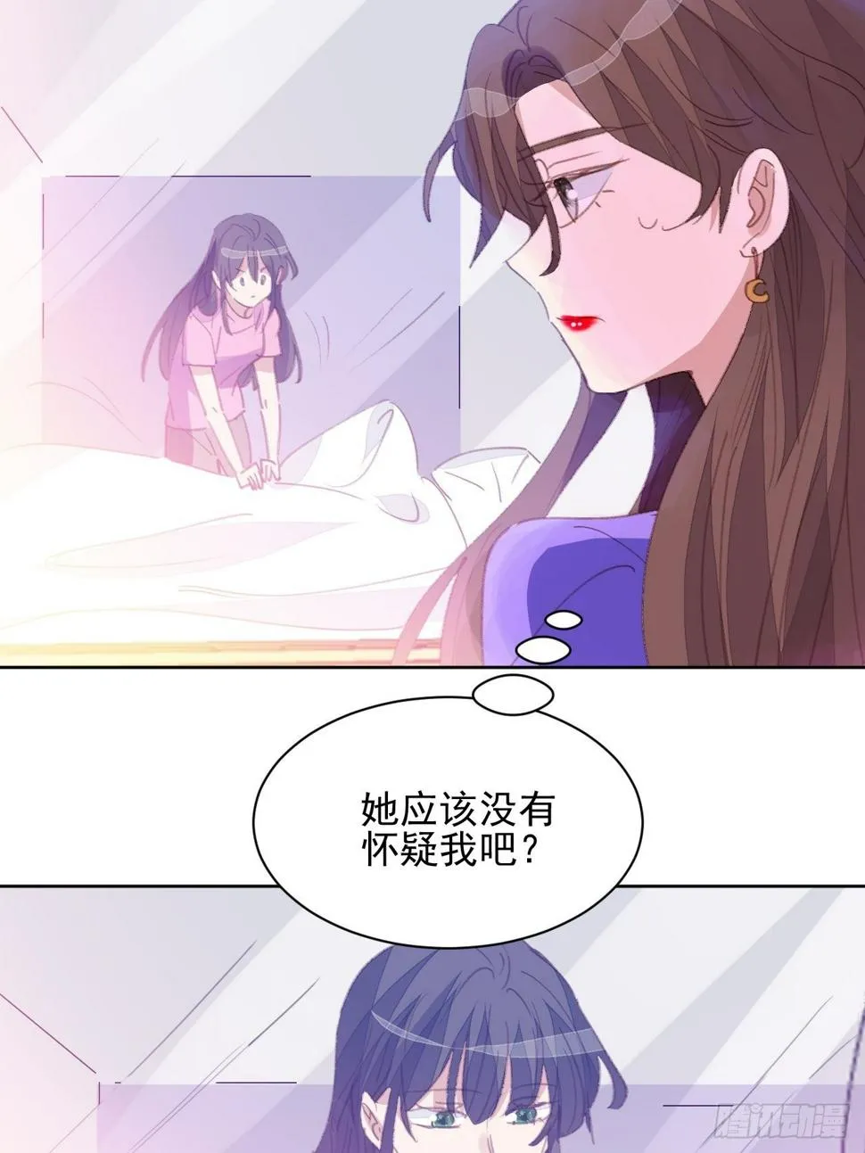 第76话 那一脚 第11页