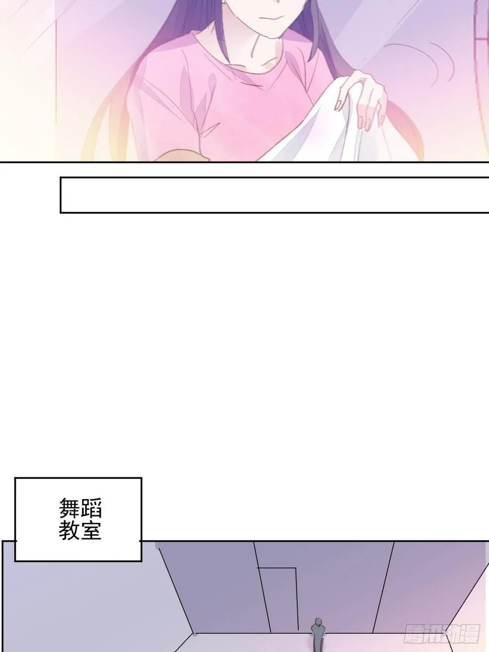 第76话 那一脚 第12页