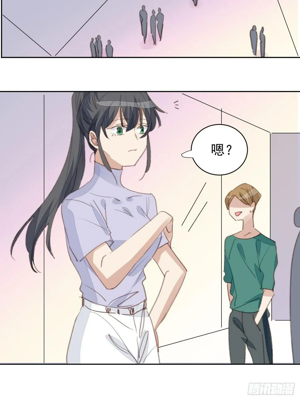 第76话 那一脚 第13页