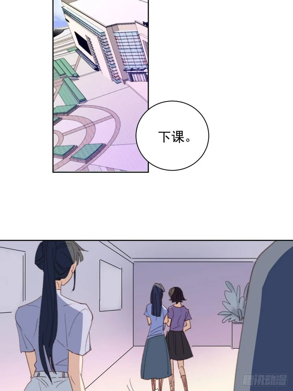 第76话 那一脚 第15页