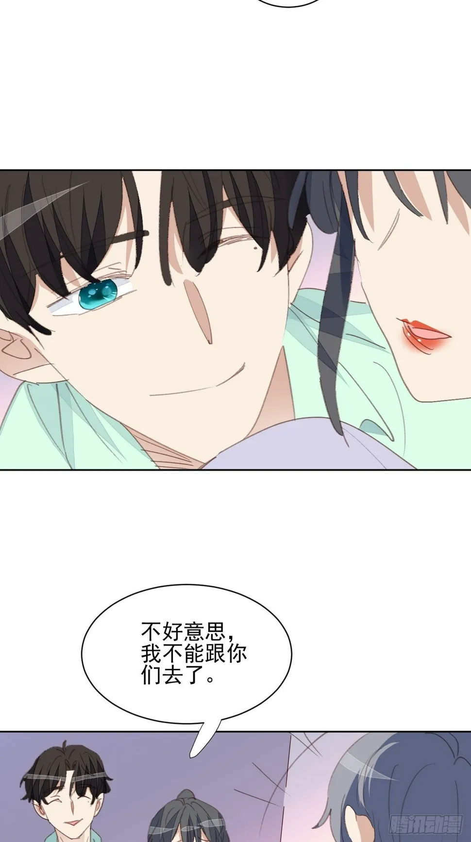 第76话 那一脚 第23页