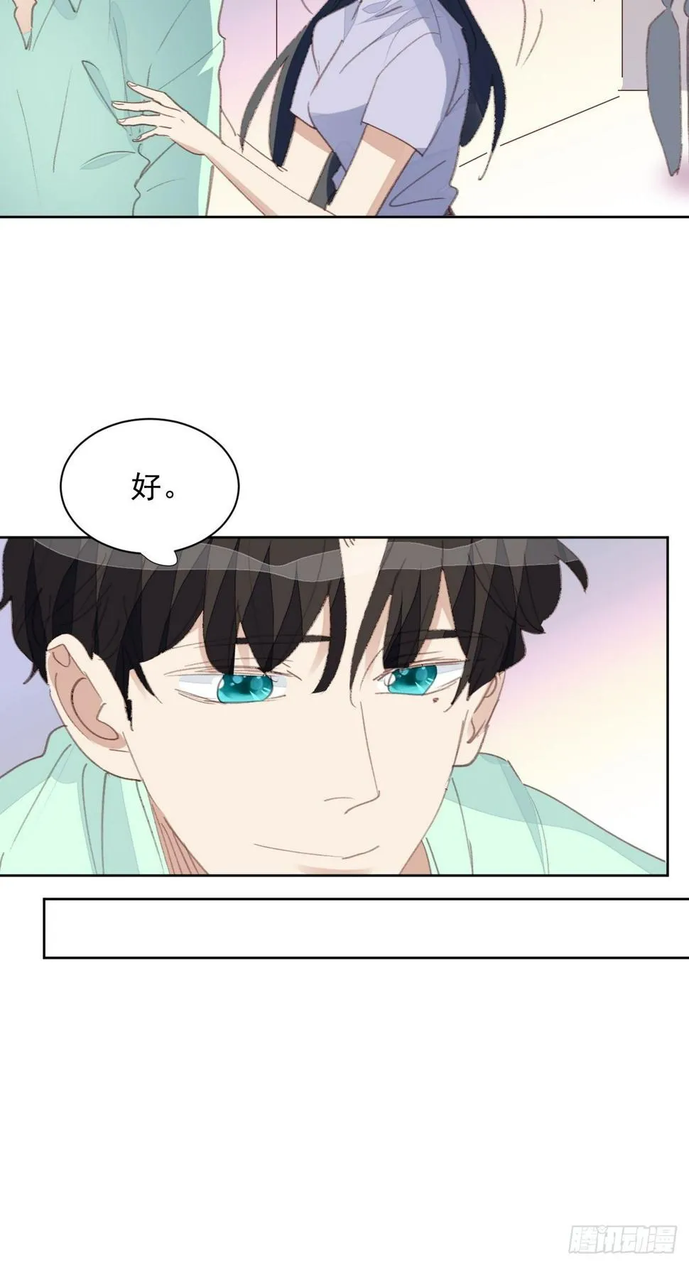 第76话 那一脚 第25页