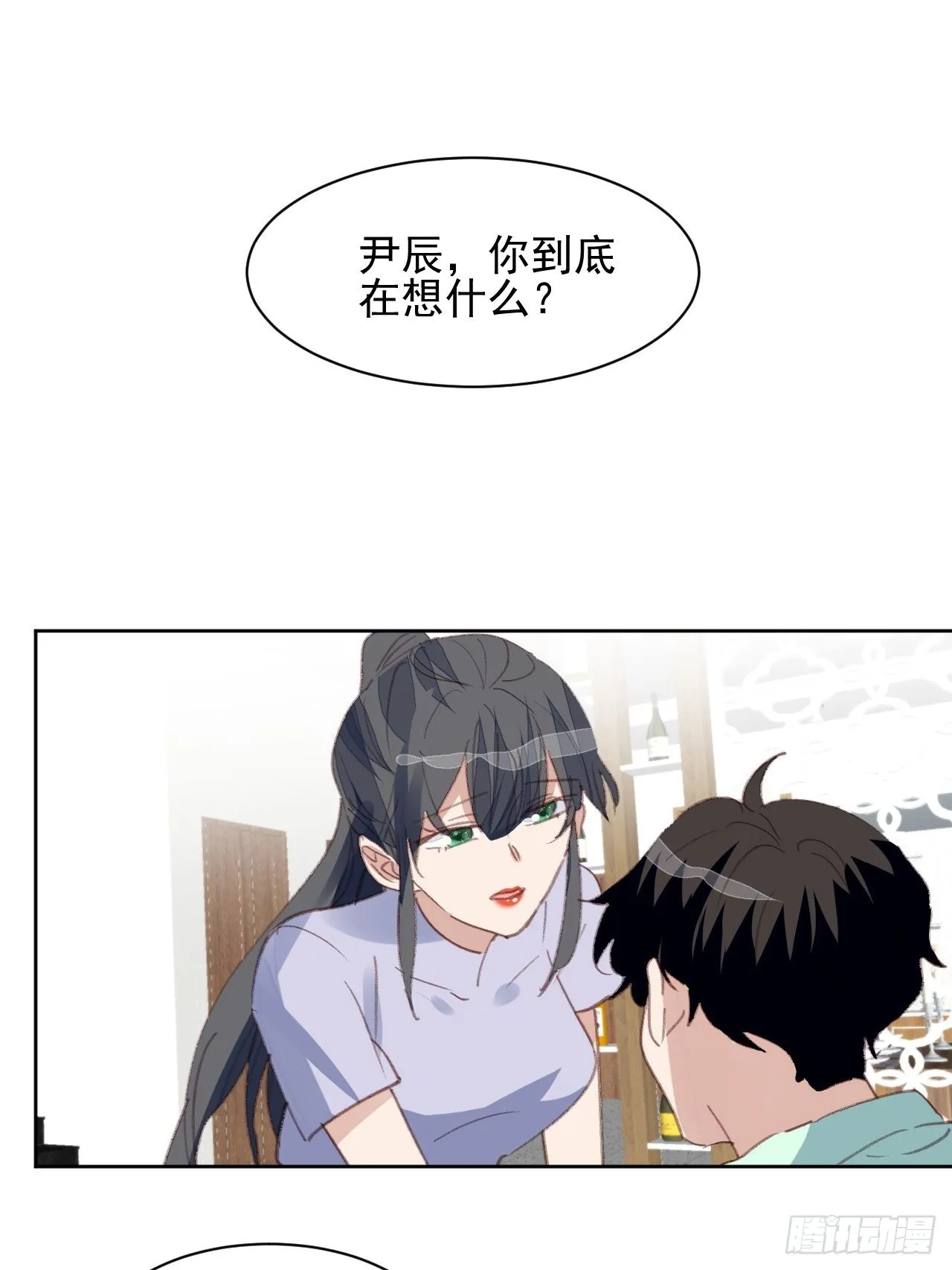 第77话 告知真相 第13页