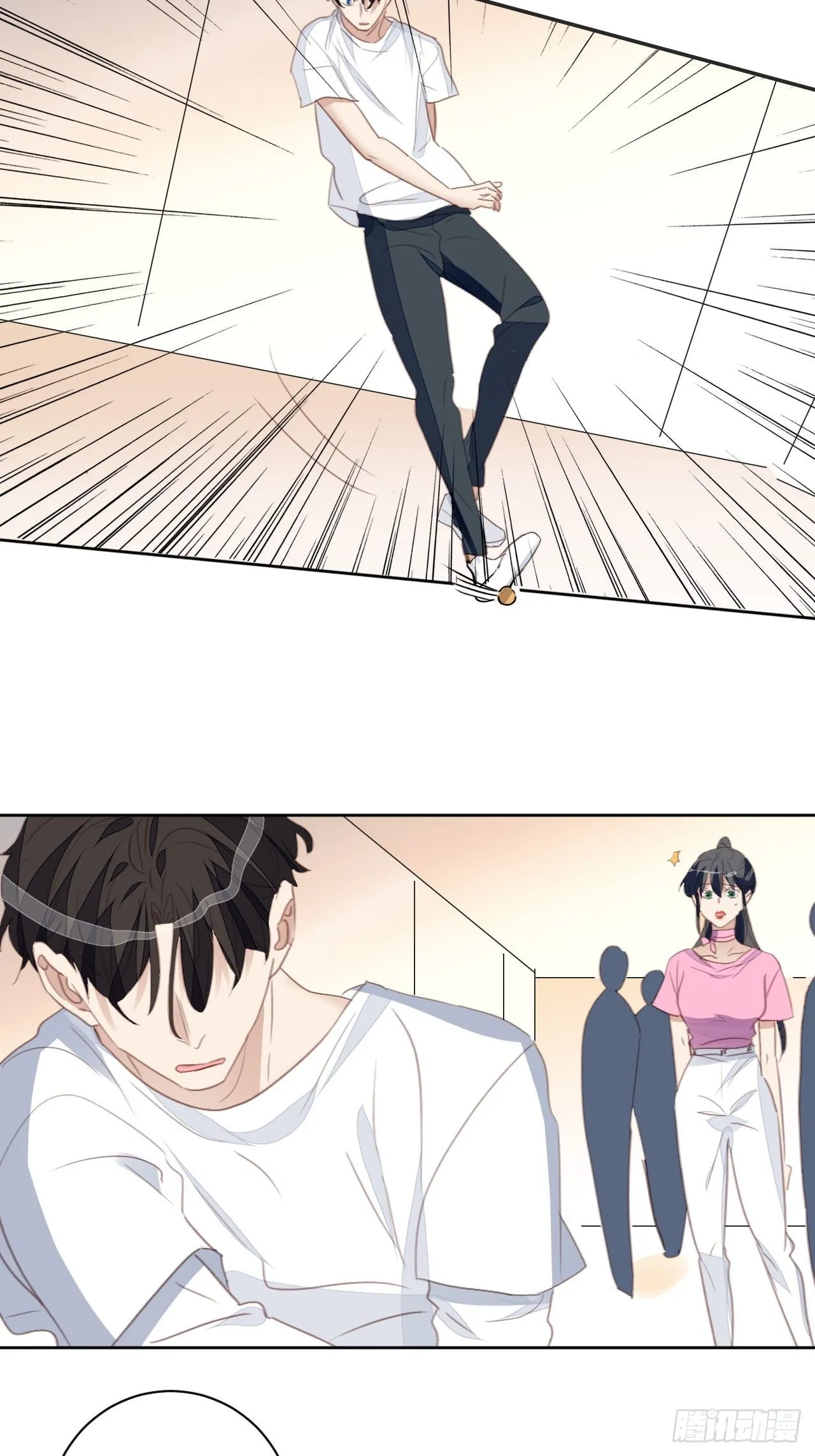 第74话 尹辰的保护 第8页