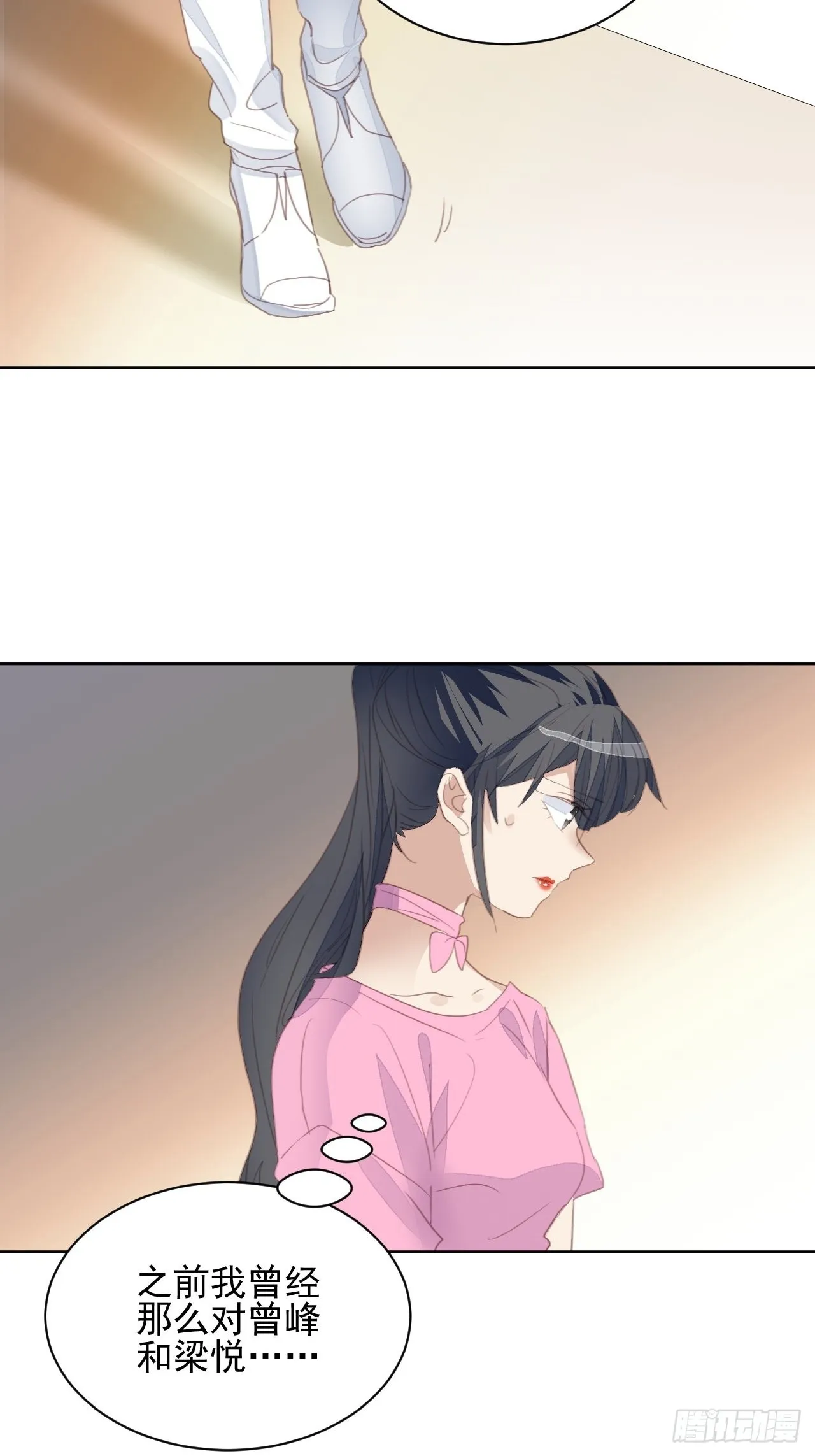 第73话 熟人？仇人？ 第5页