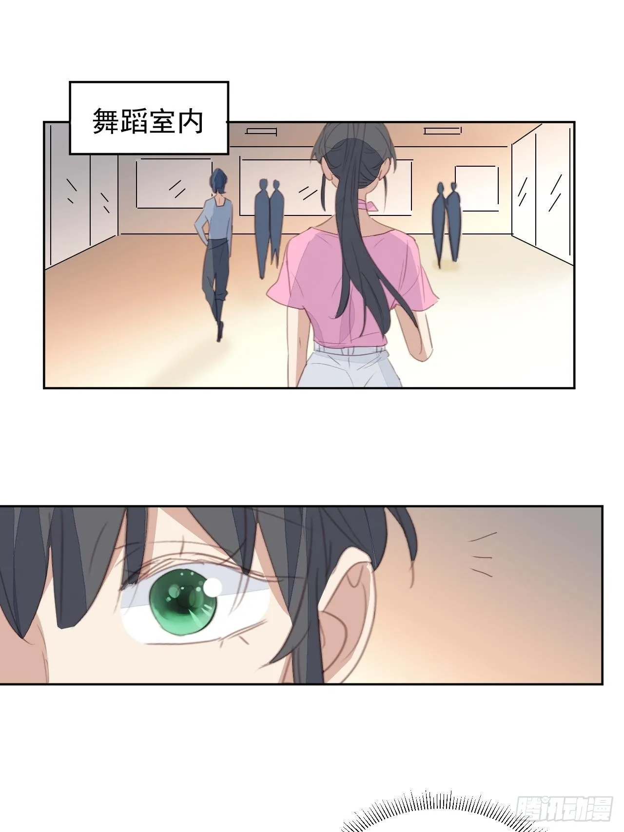 第73话 熟人？仇人？ 第8页