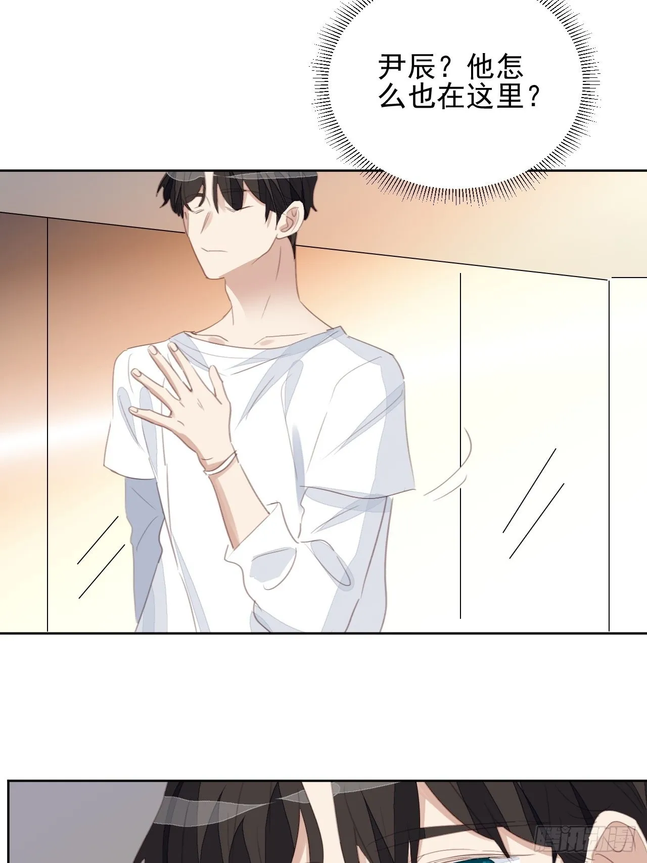 第73话 熟人？仇人？ 第9页