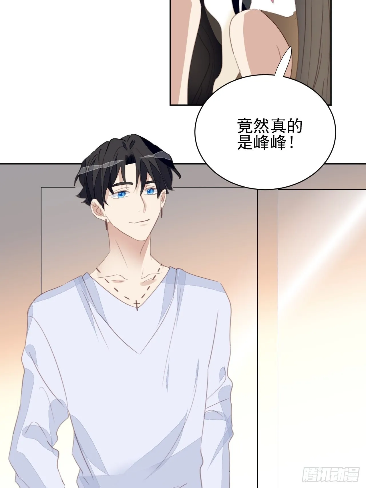 第73话 熟人？仇人？ 第11页