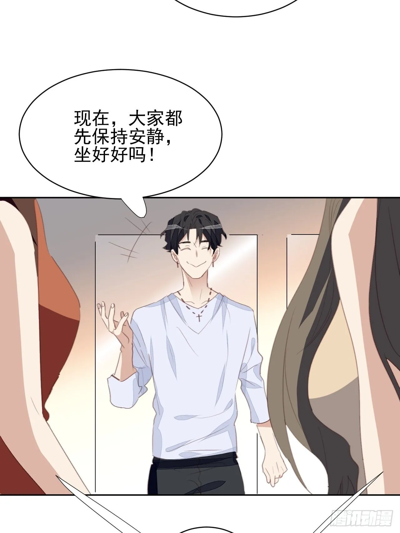 第73话 熟人？仇人？ 第14页