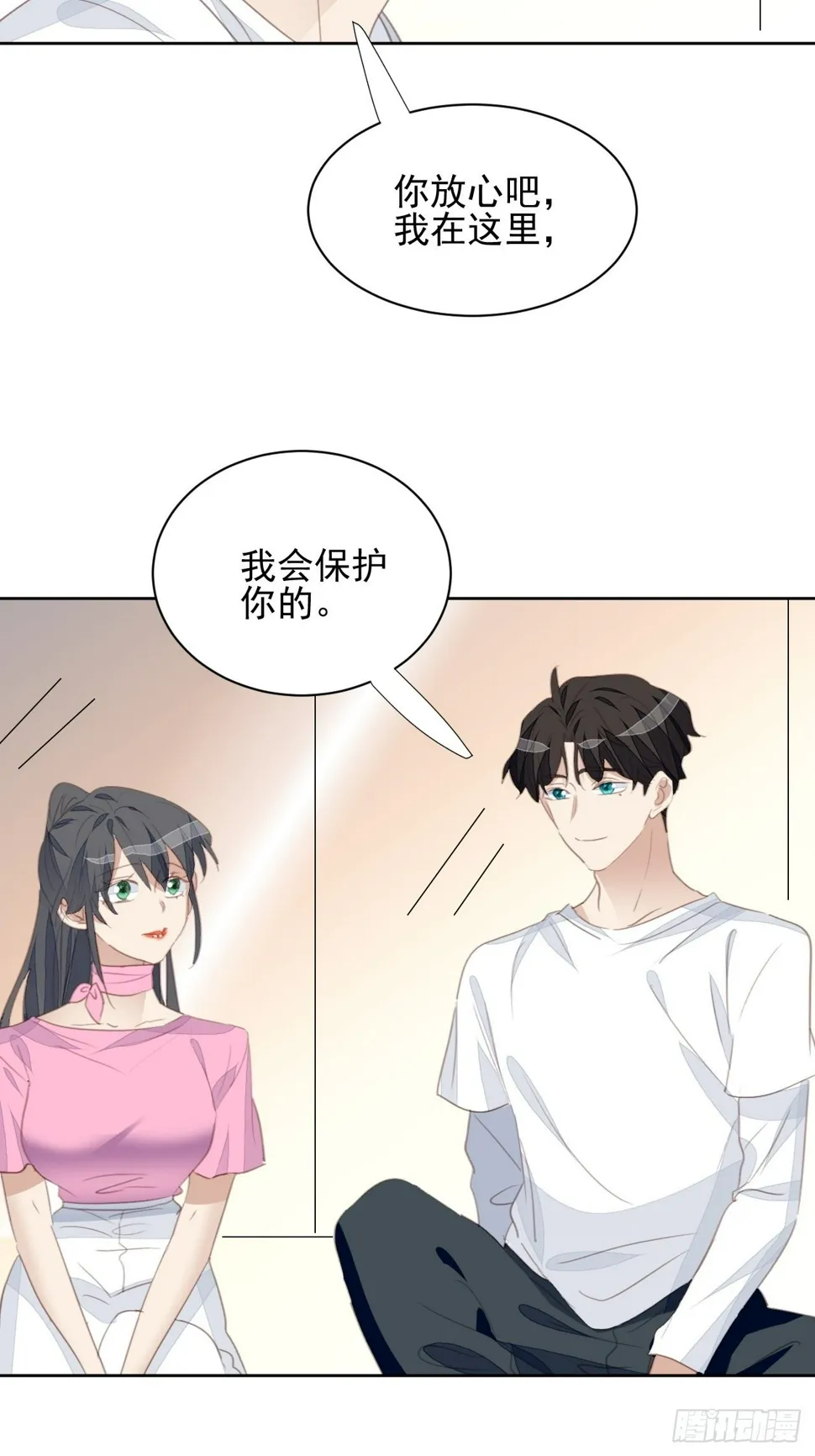 第73话 熟人？仇人？ 第21页