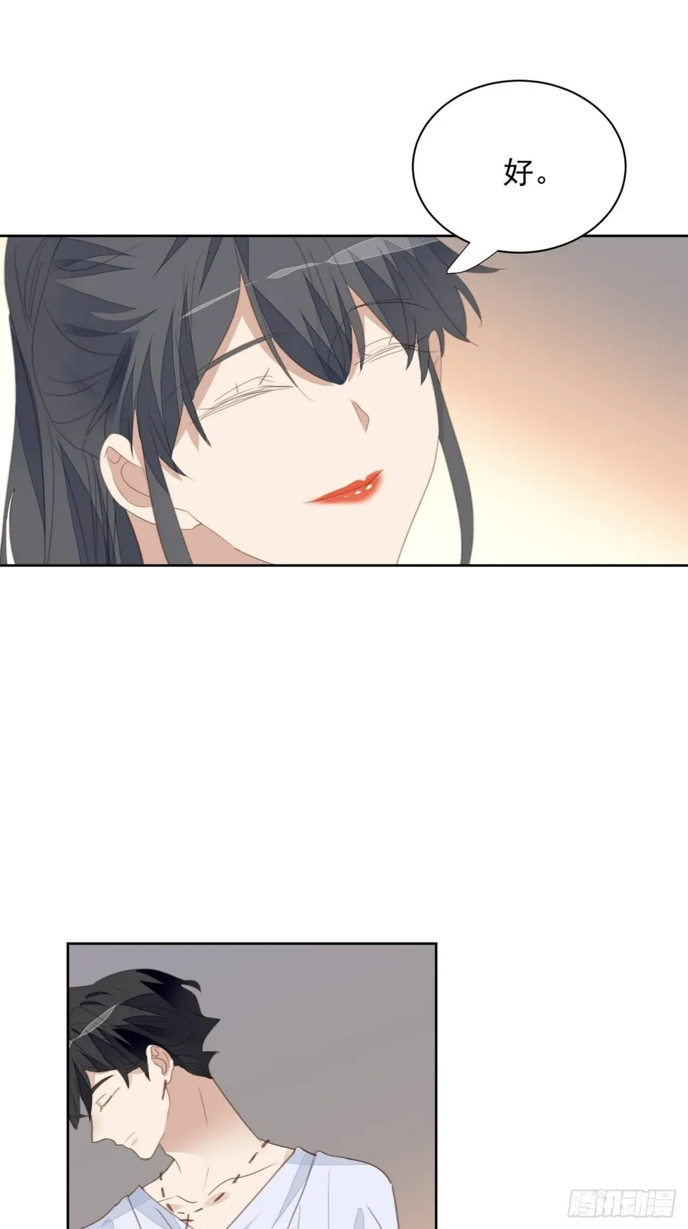 第73话 熟人？仇人？ 第22页