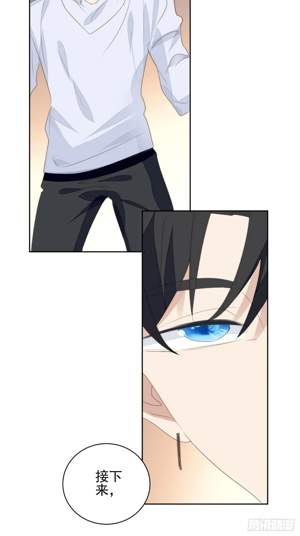 第73话 熟人？仇人？ 第23页