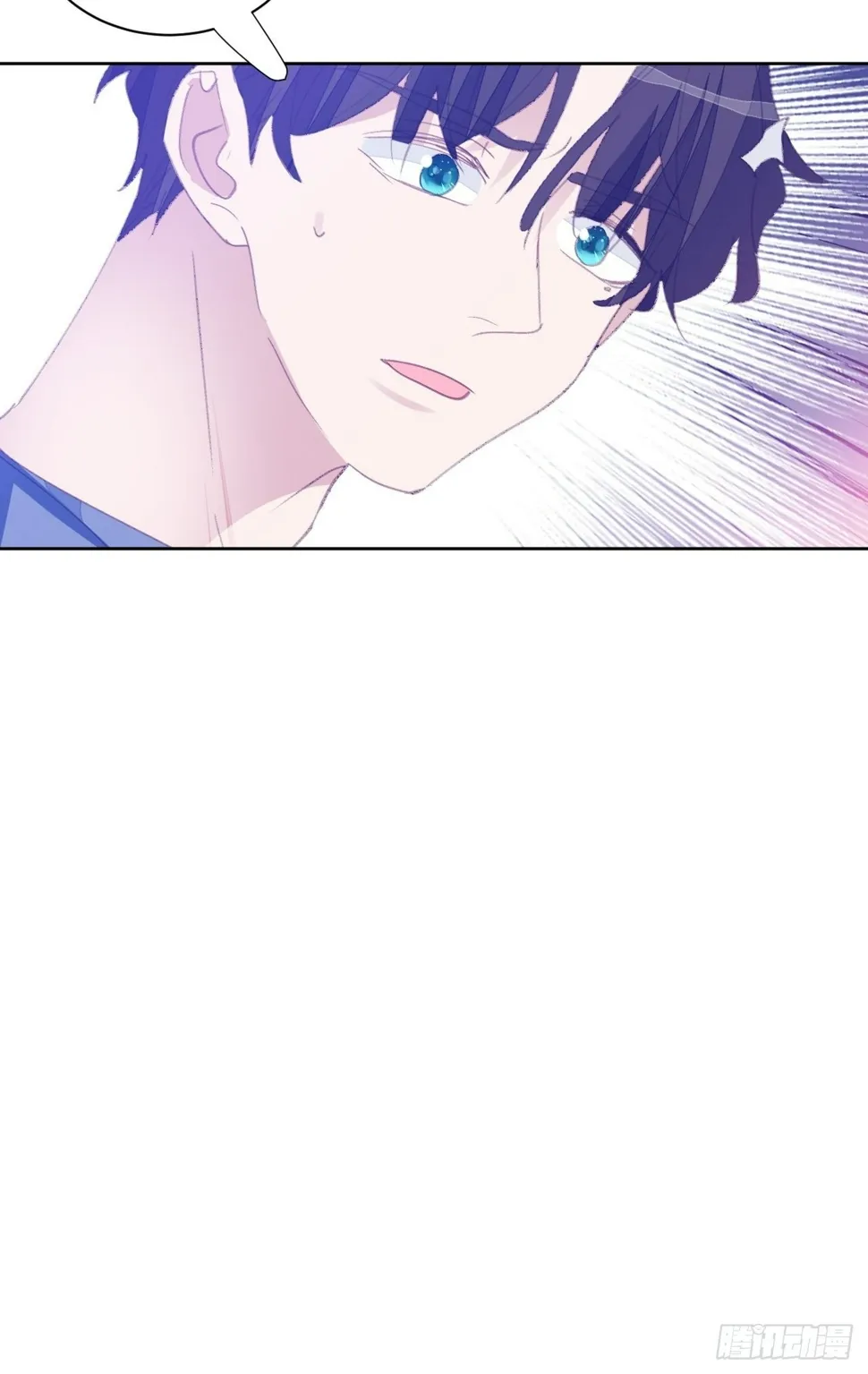 第82话 甜蜜 第10页