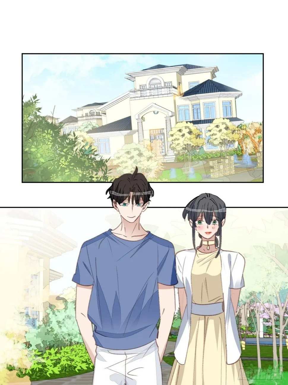 第82话 甜蜜 第11页
