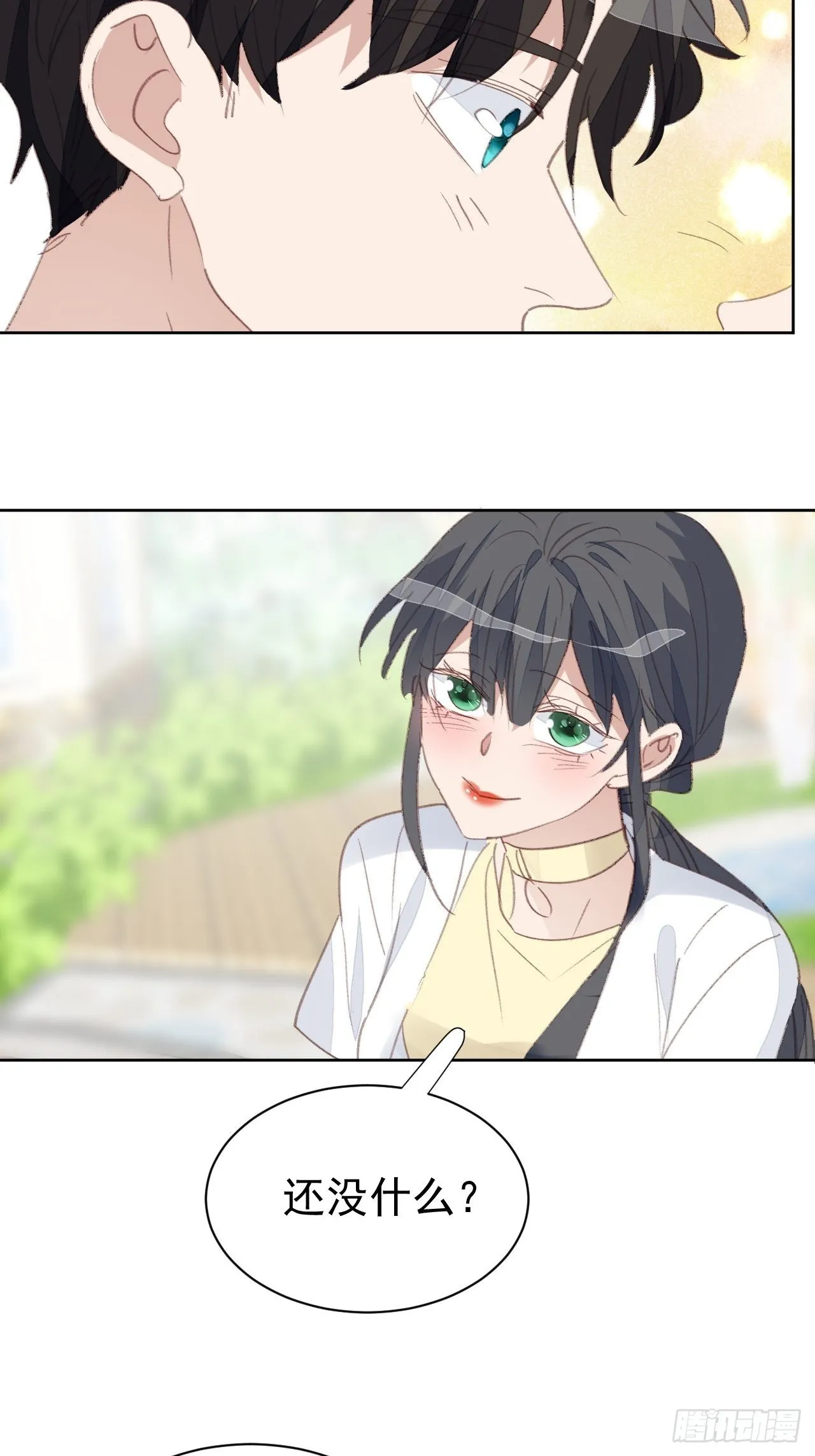 第82话 甜蜜 第23页