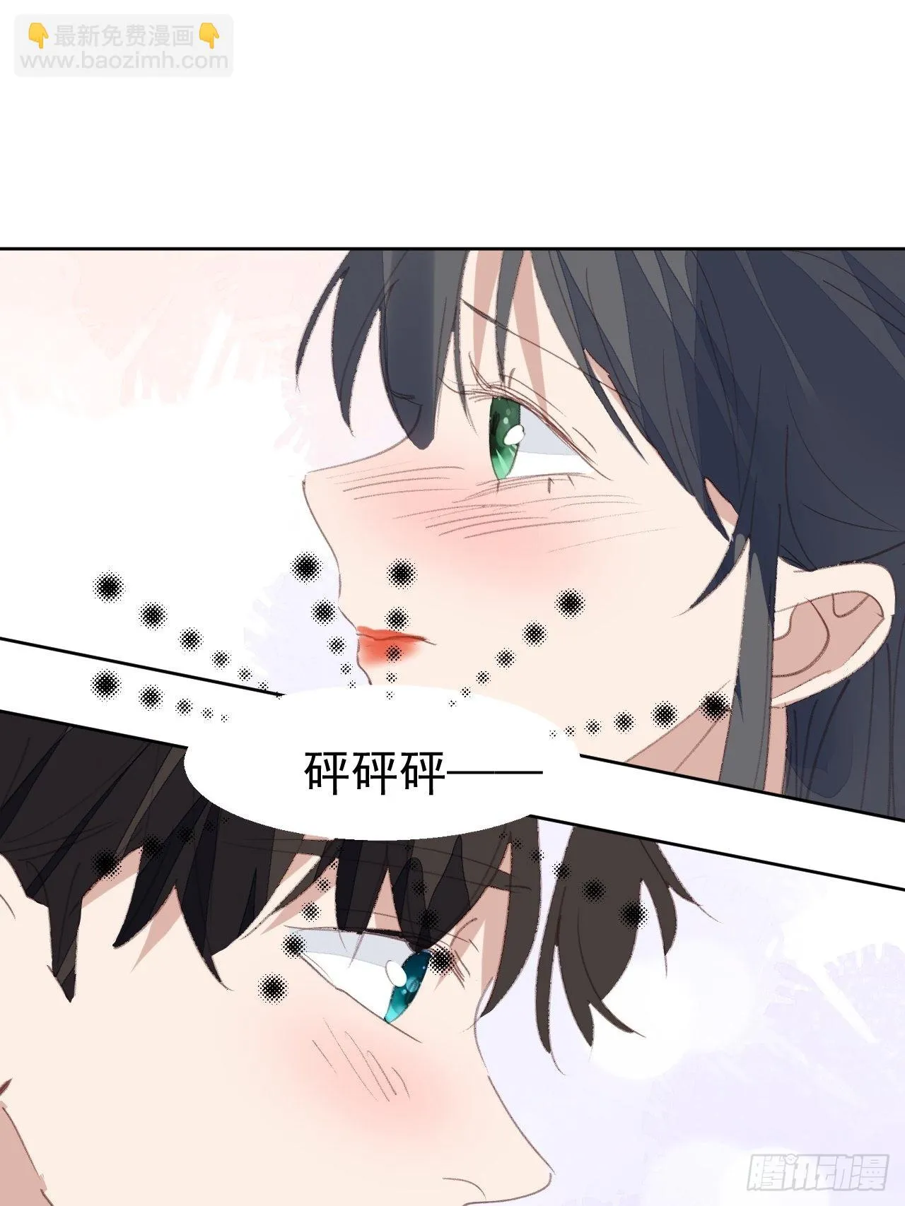 第81话 承诺 第6页