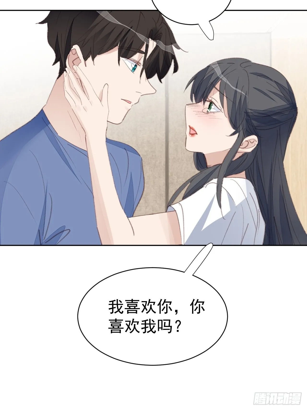 第81话 承诺 第10页