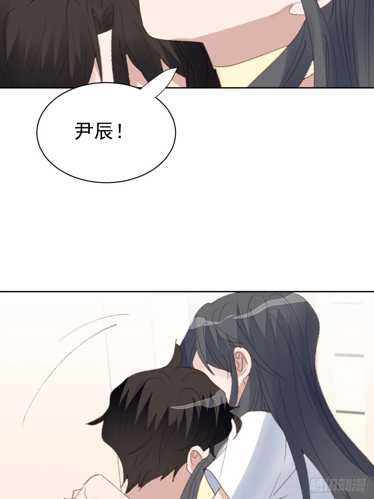 第81话 承诺 第18页