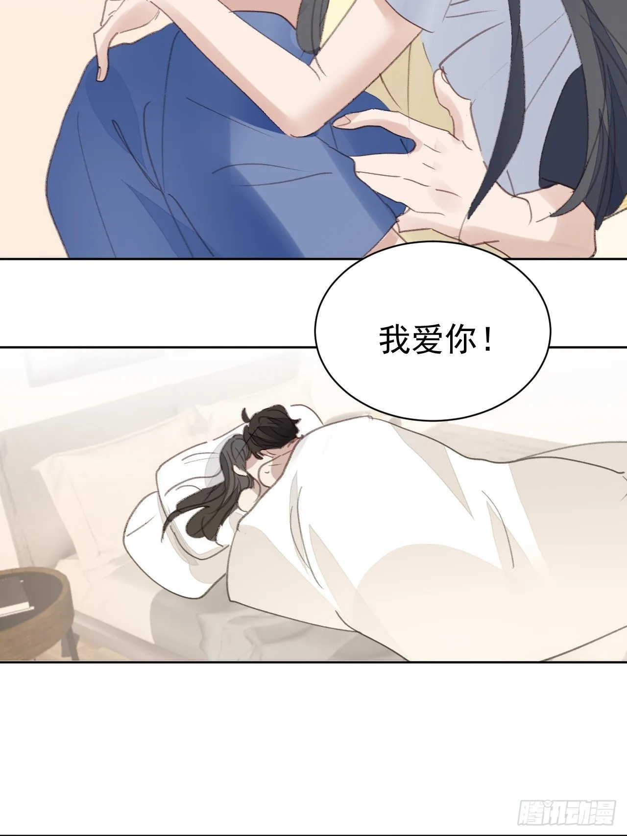 第81话 承诺 第19页