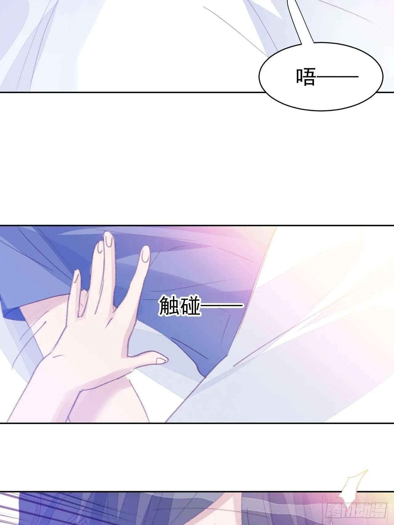 第81话 承诺 第22页