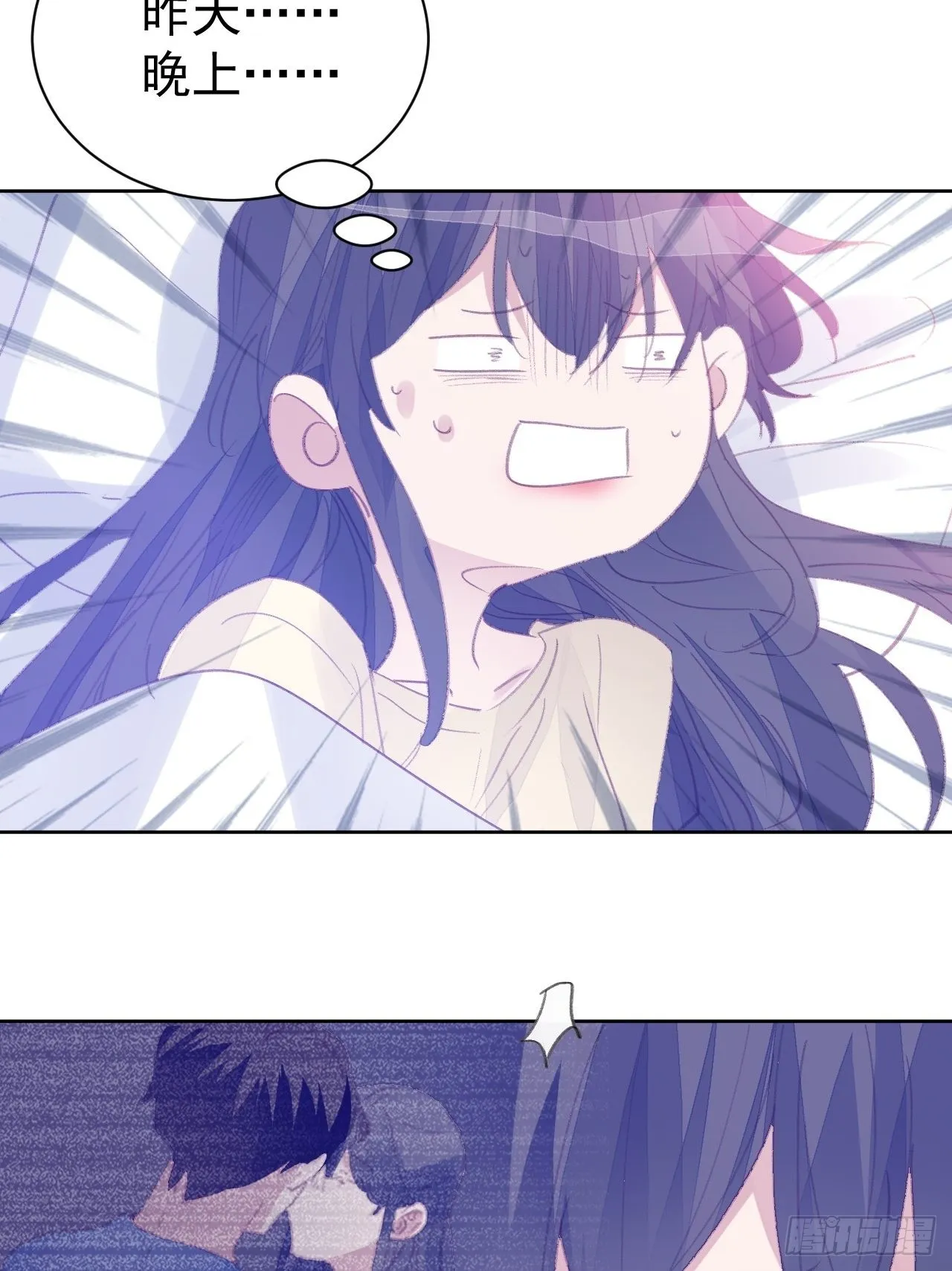 第81话 承诺 第25页