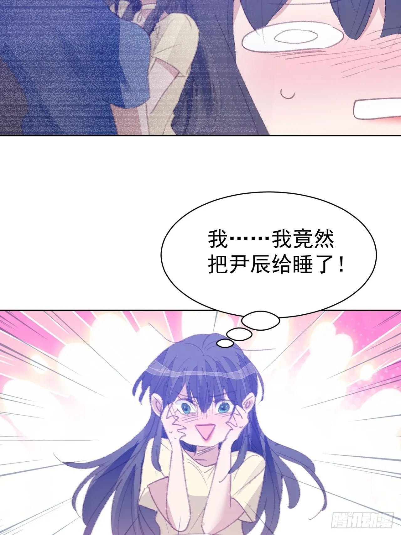 第81话 承诺 第26页