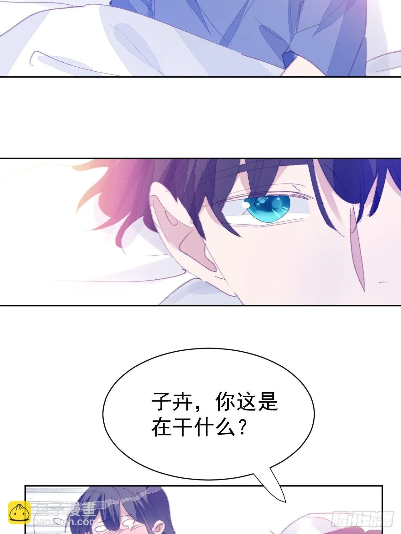第81话 承诺 第28页