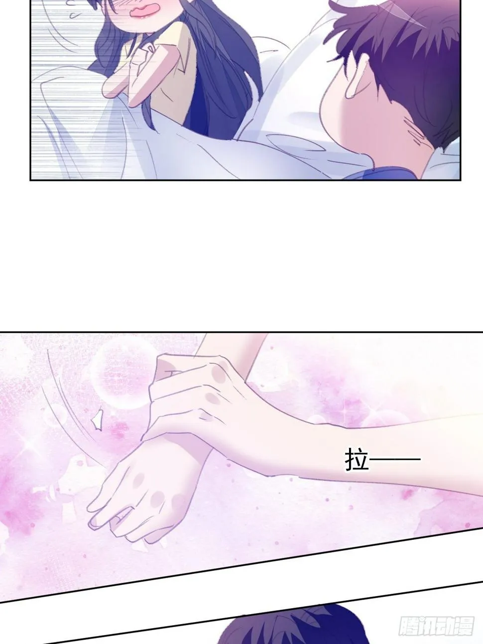 第81话 承诺 第29页