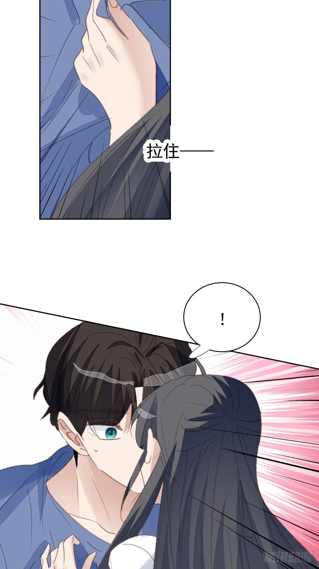 第80话 误会解开 第16页