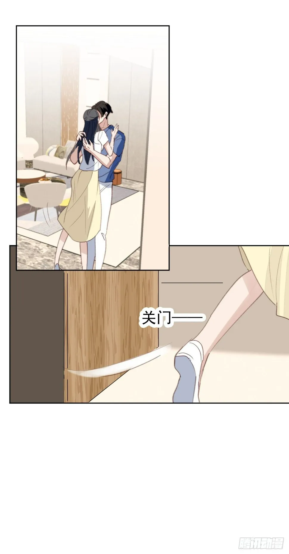 第80话 误会解开 第20页