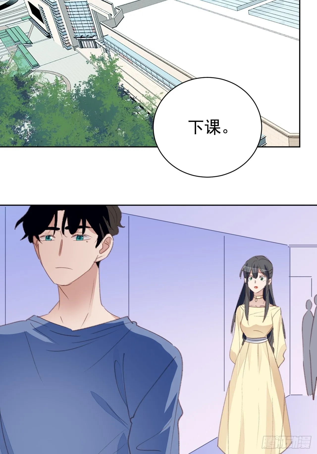 第79话 被隐藏的秘密 第4页