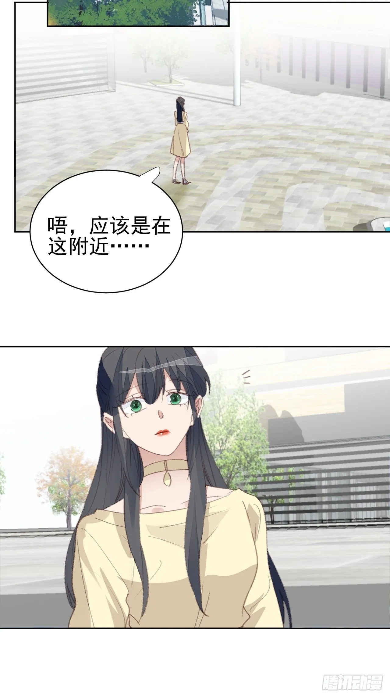 第79话 被隐藏的秘密 第12页