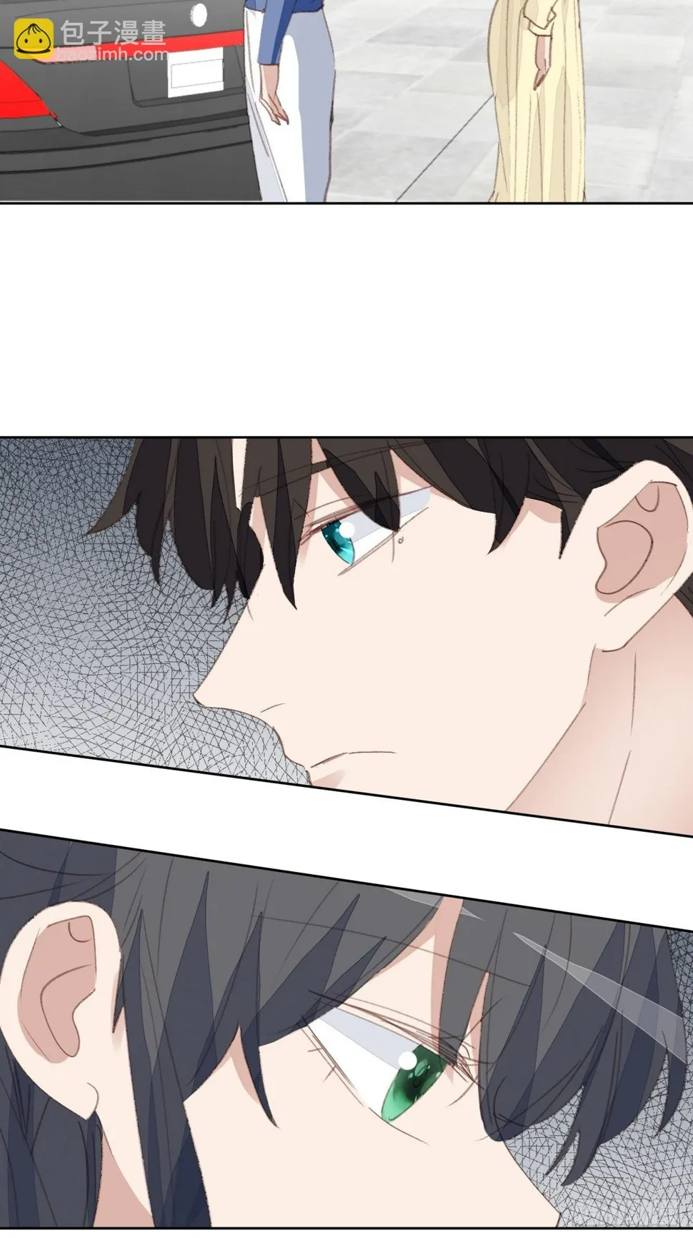 第79话 被隐藏的秘密 第16页