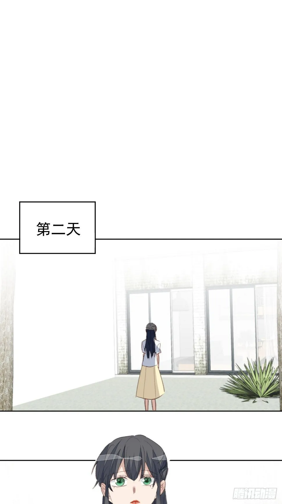 第79话 被隐藏的秘密 第17页