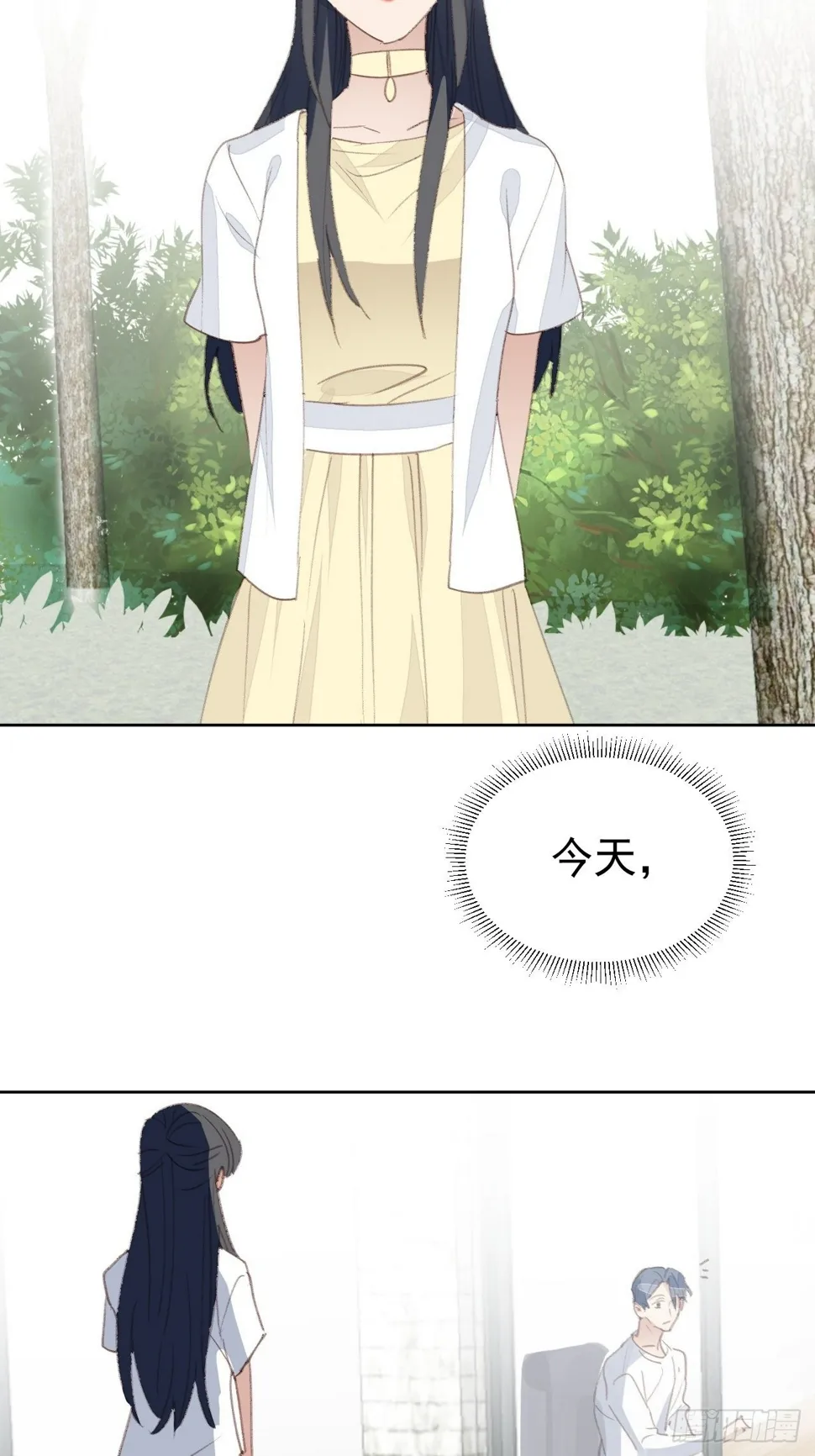 第79话 被隐藏的秘密 第18页