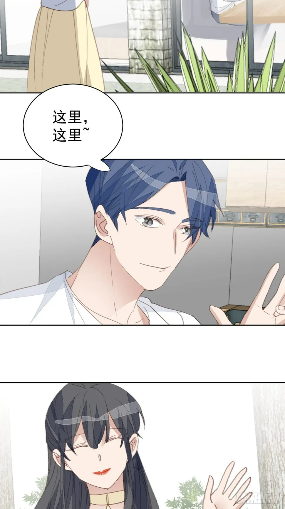 第79话 被隐藏的秘密 第19页