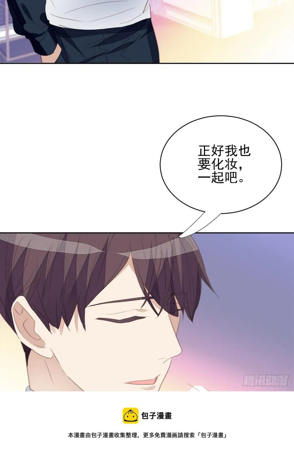 第64话 挣扎 第9页